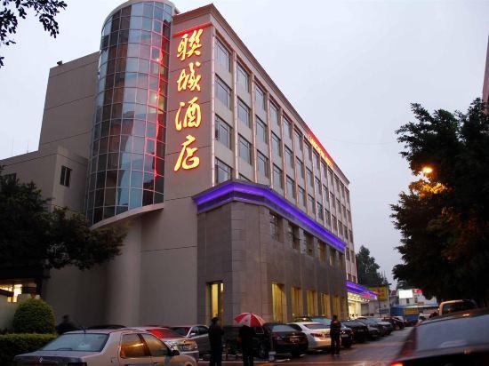 Liancheng Hotel 1/31