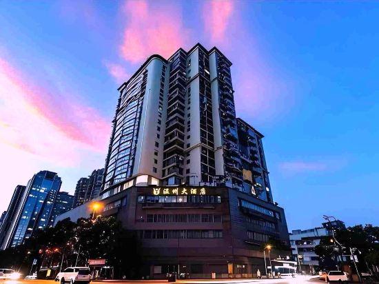 Wenzhou Hotel - Guiyang 1/20