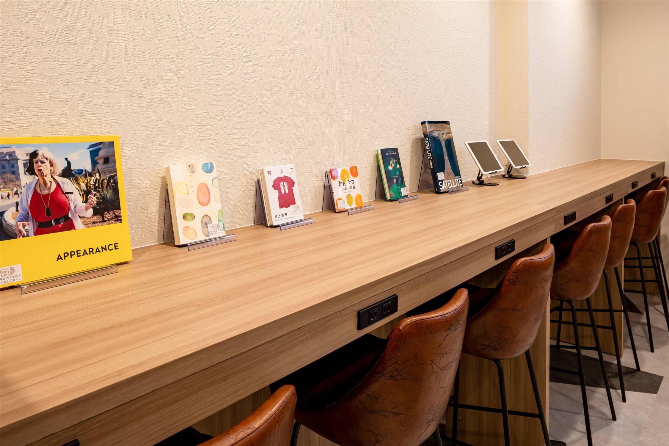 Comfort Hotel Matsuyama 40/48
