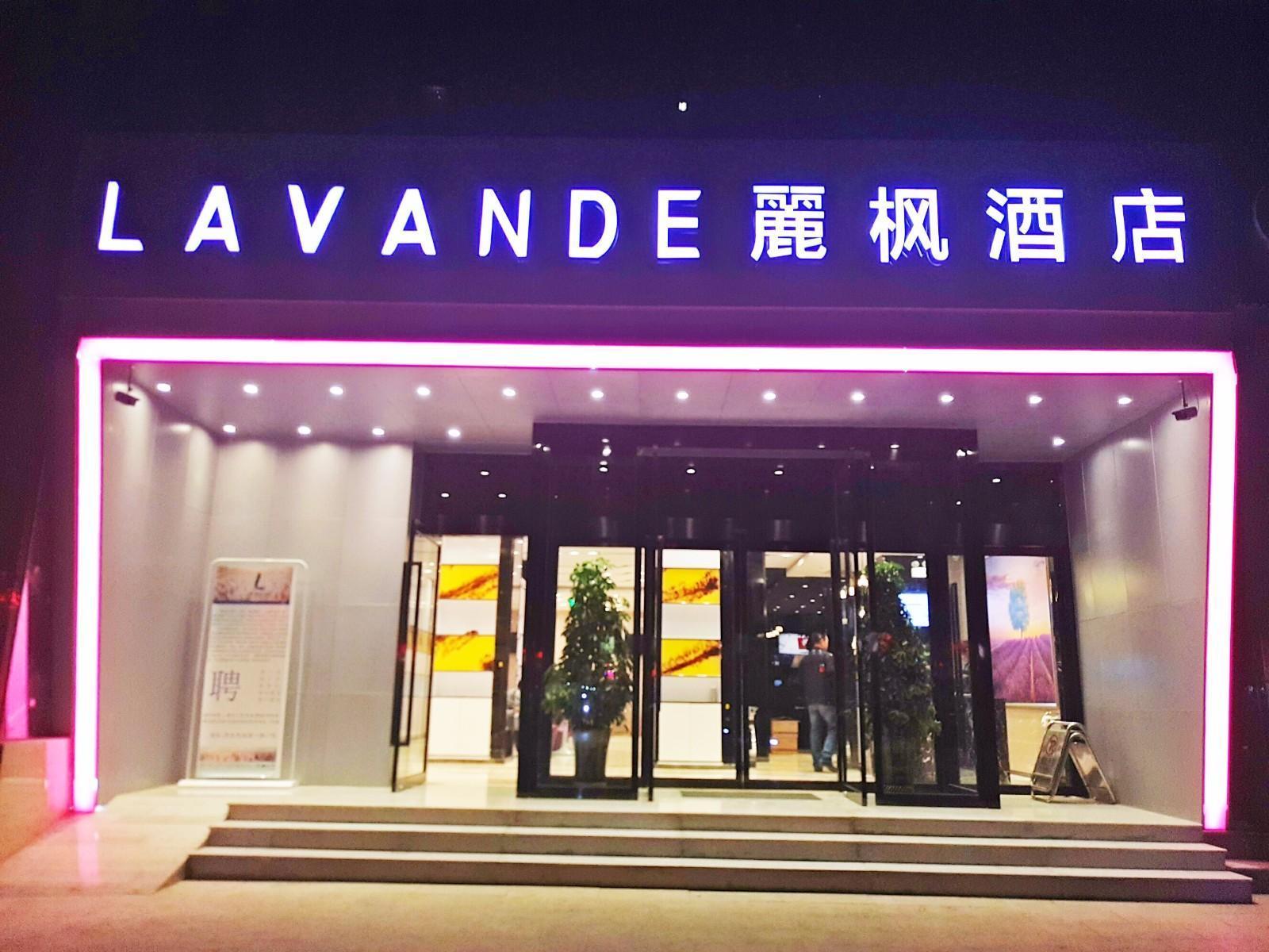 Lavande Hotel (Xi'an Fengcheng 1st Road, City Library Metro Station) 2/52