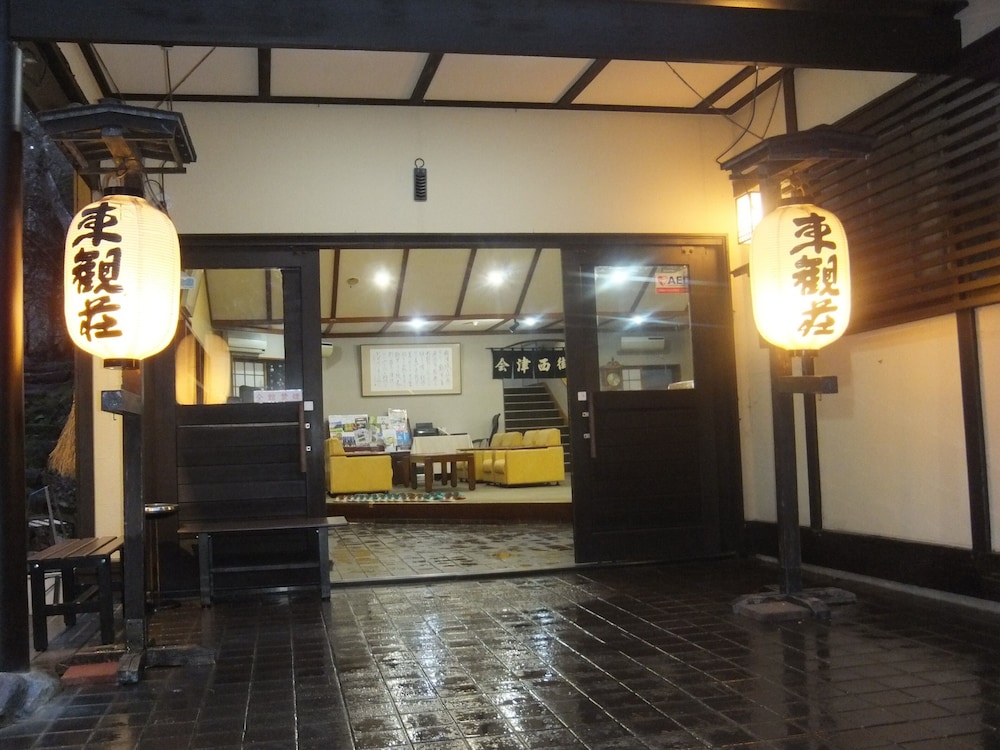 Nikko Tokanso 8/50