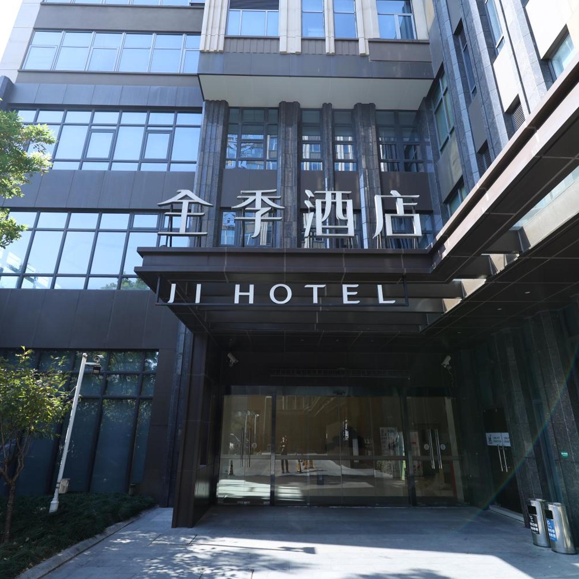 JI Hotel Shanghai Wujiaochang Shiguang Road 9/52