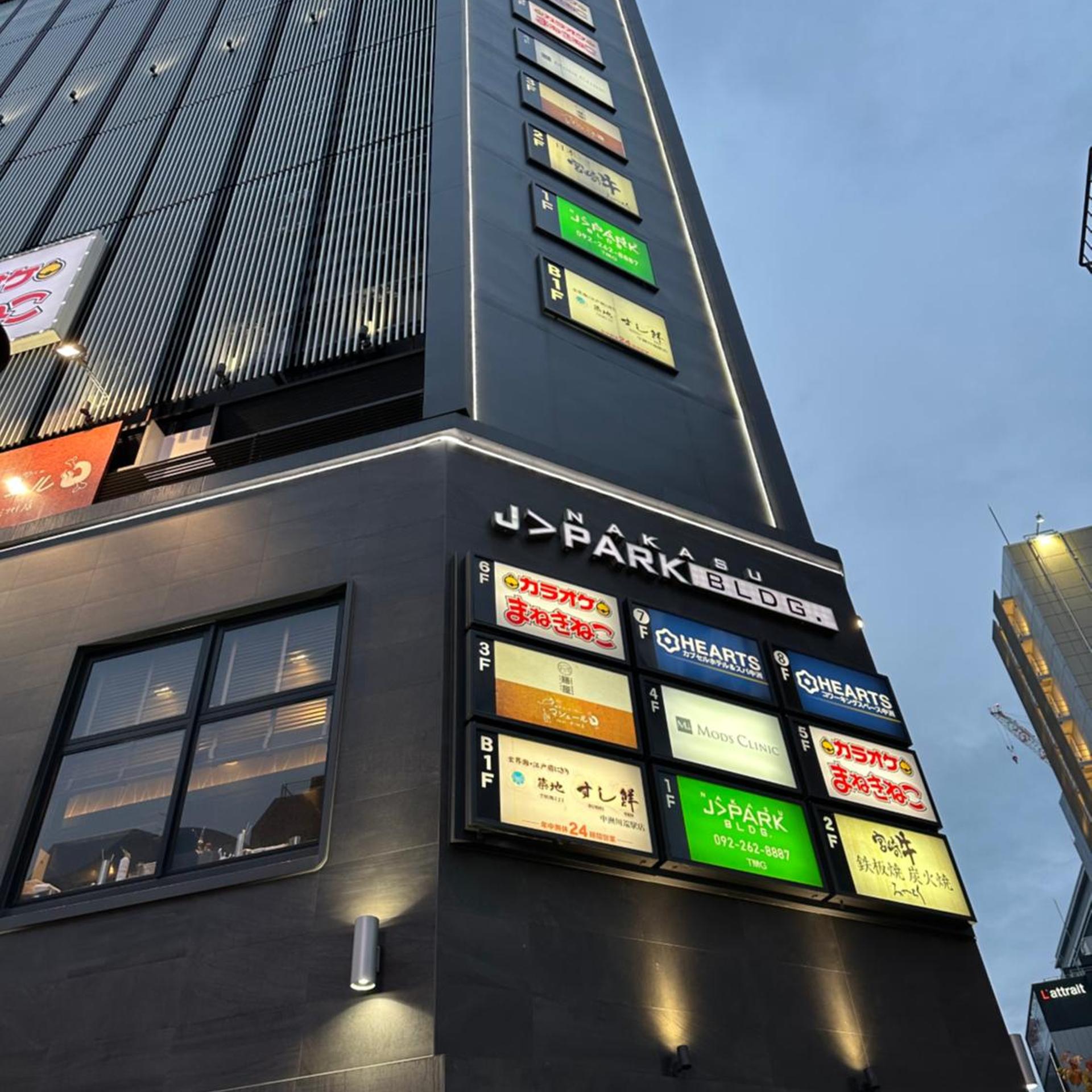 Hearts Capsule Hotel & Spa Nakasu 1/17