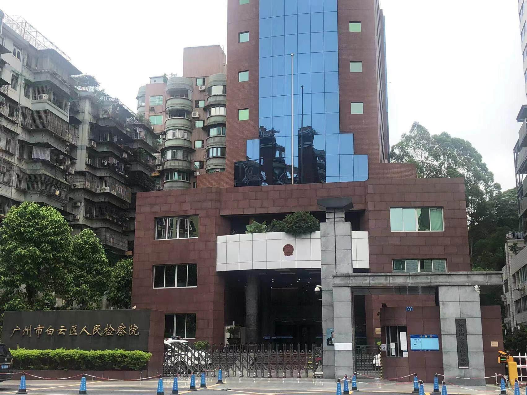 7 Days Inn Guangzhou Guihuagang 9/35
