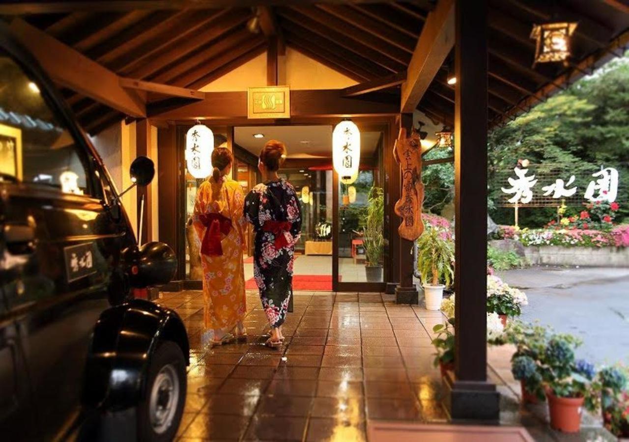 Ikaho Onsen Ikahoshusuien 55/57