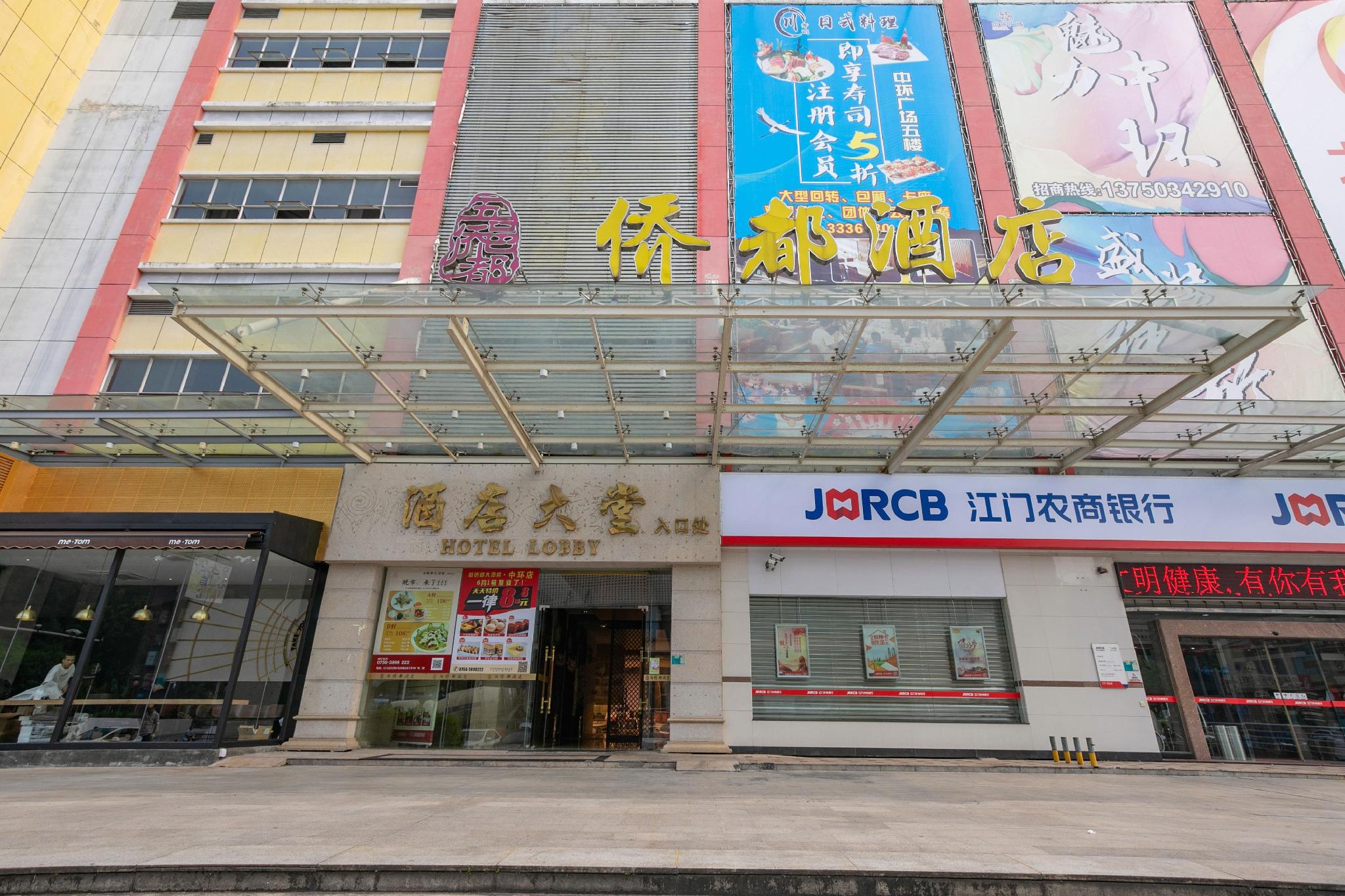 Qiaodu Hotel (Jiangmen Light Rail Station) 2/37