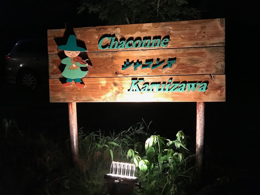 Guesthouse Chaconne Karuizawa 8/75