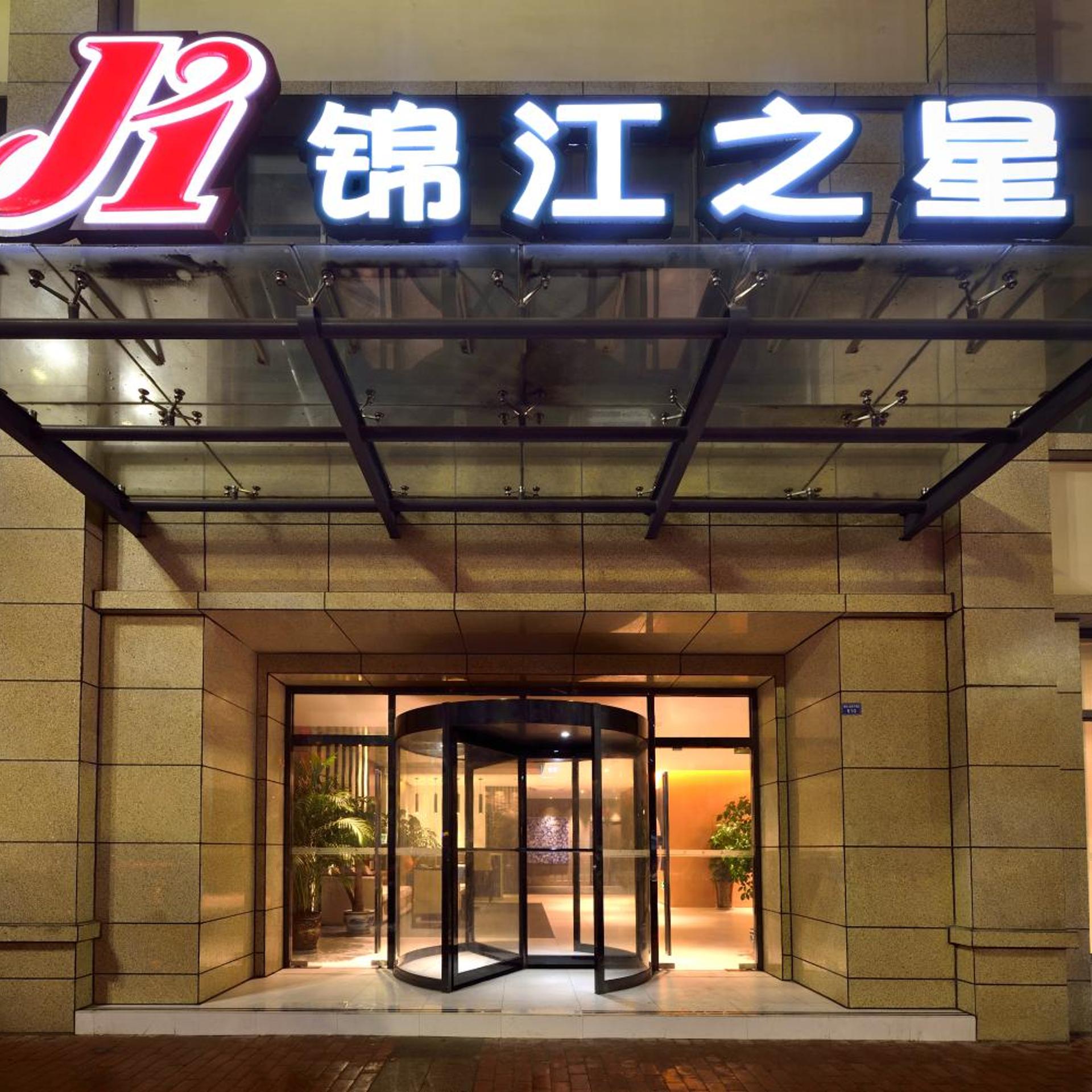 Jinjiang Inn 1/26