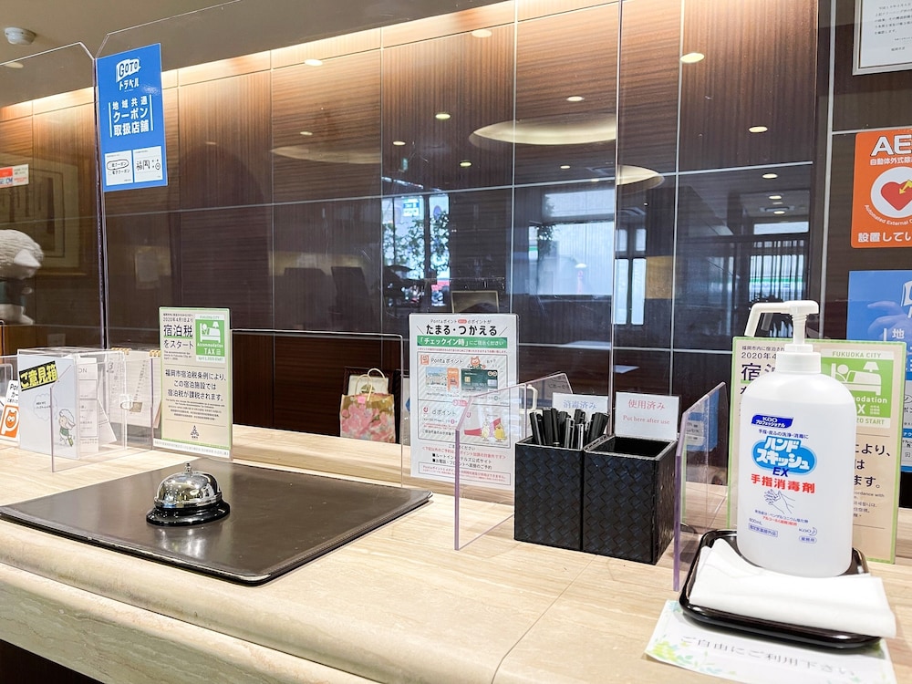 Route Inn Hakata Ekimae 57/71