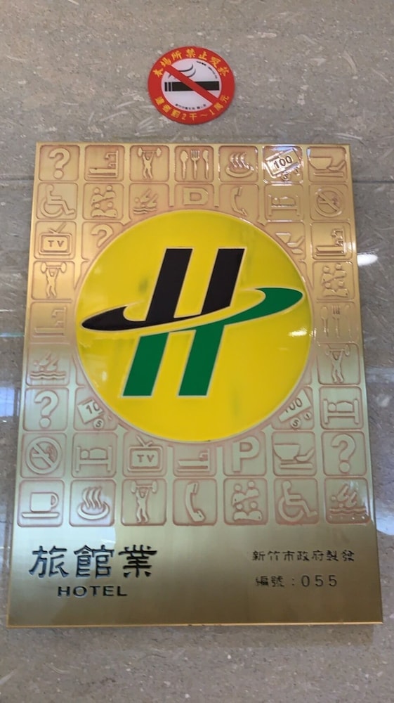 Shin Yuan Celeb Metro Hotel 26/33