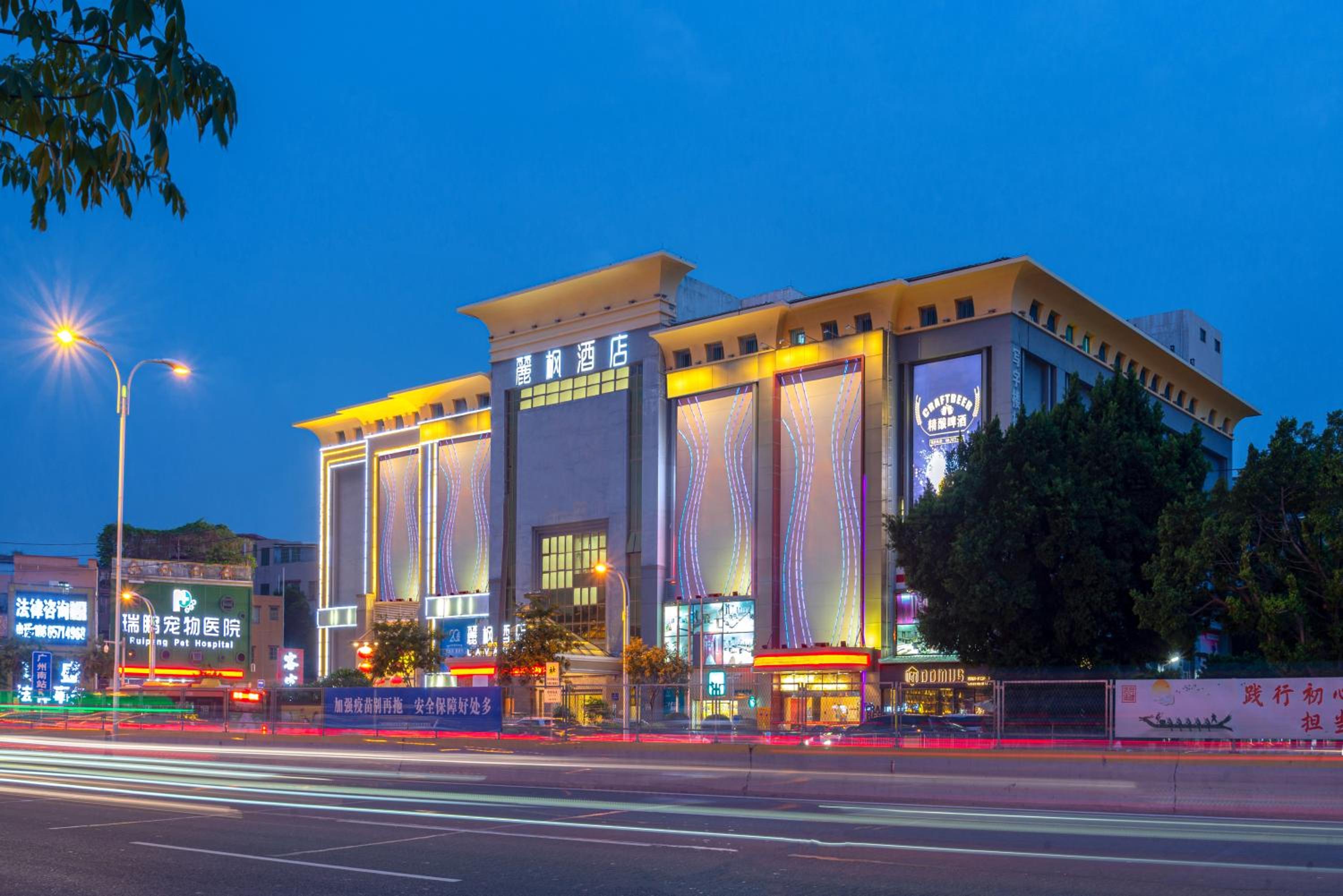 Lavande Hotel (Guangzhou Luoxi Xiajiao Metro Station) 4/31