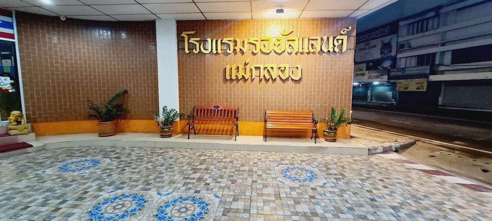 Royal Land Mae Klong Hotel 40/42