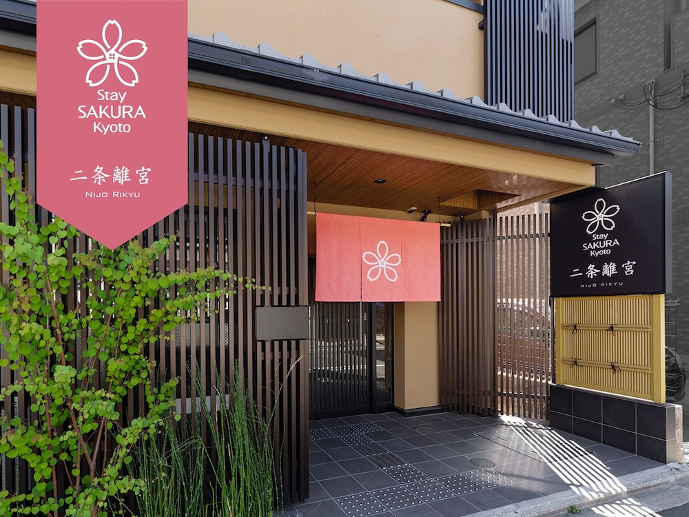 Stay Sakura Kyoto Nijo Rikyu 3/56