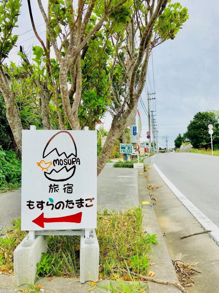 Hostel Mosura No Tamago 32/50