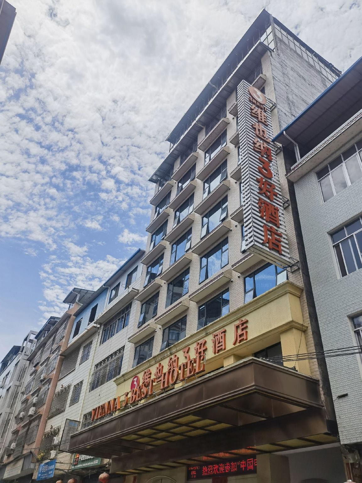 Vienna 3 Best Hotel (Guanyang Bus Station) 5/34