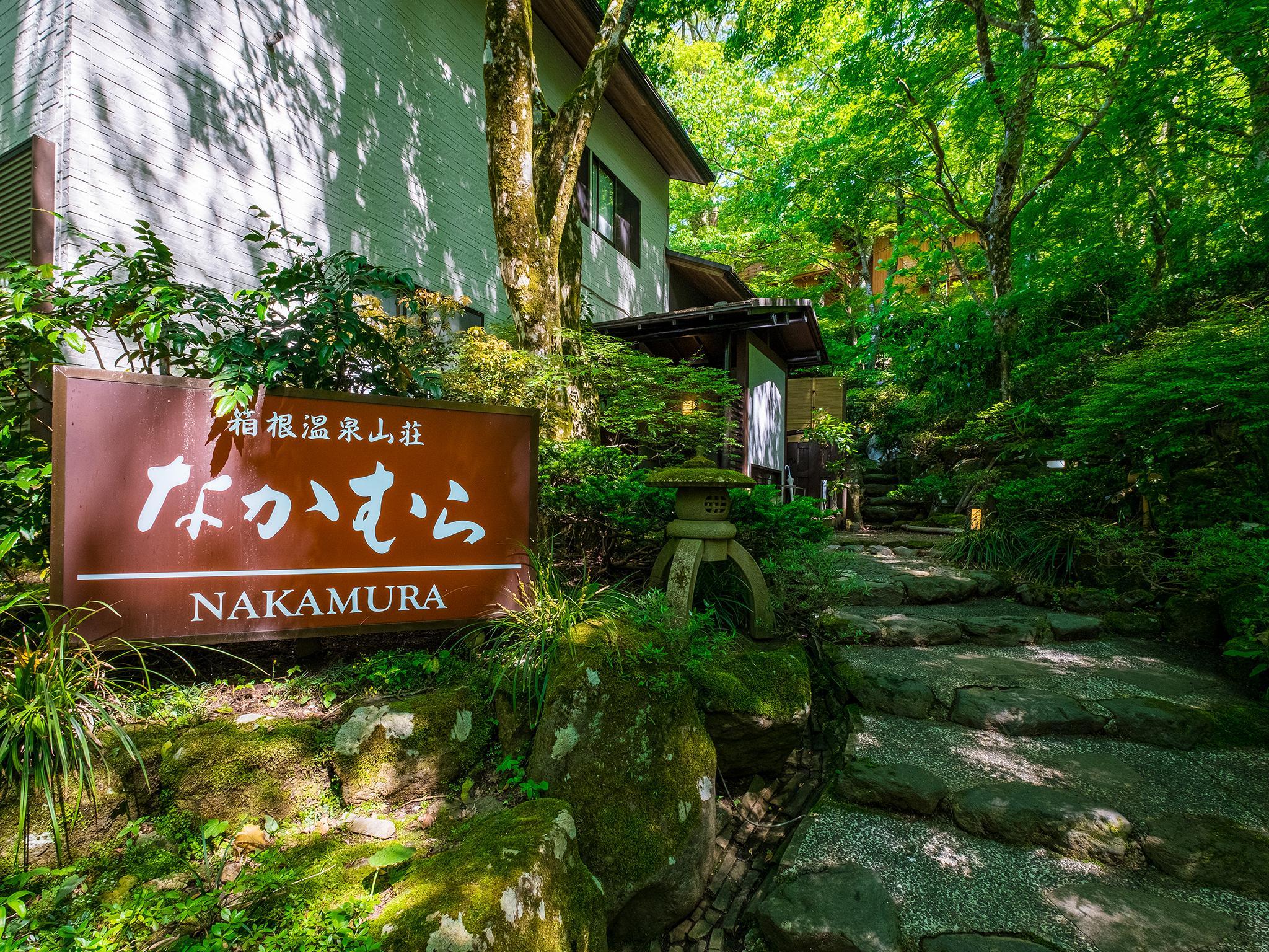 Hakoneonsen Sanso Nakamura in HAKONE