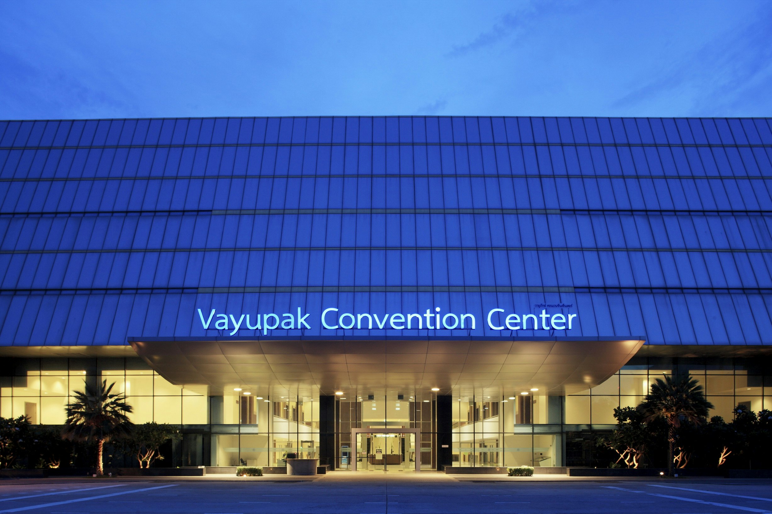 Centara Life Government Complex Hotel and Convention Centre Chaeng Watthana 6/77