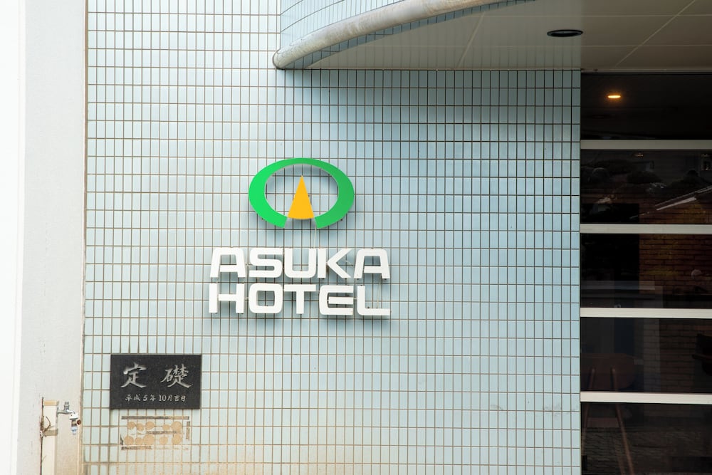 Asuka Hotel 5/50