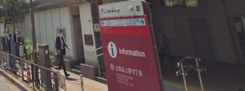 Hotel Livemax Ueno-Ekimae 14/53