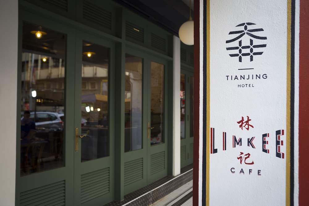 Tian Jing Hotel 8/68
