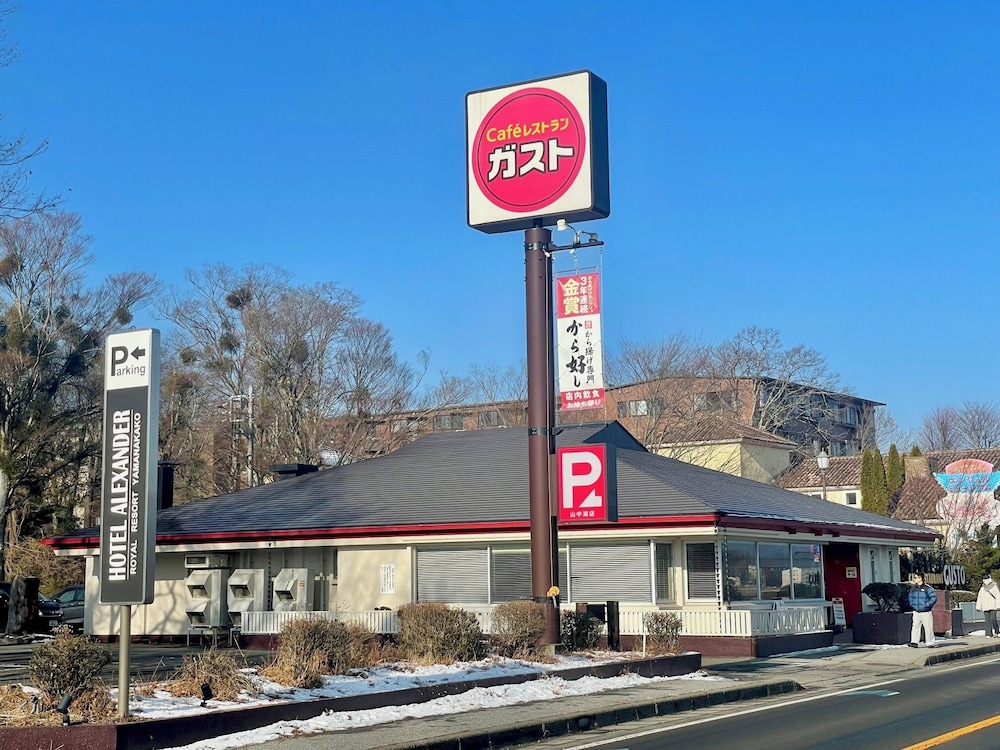Guesthouse Hiiragi 6/87