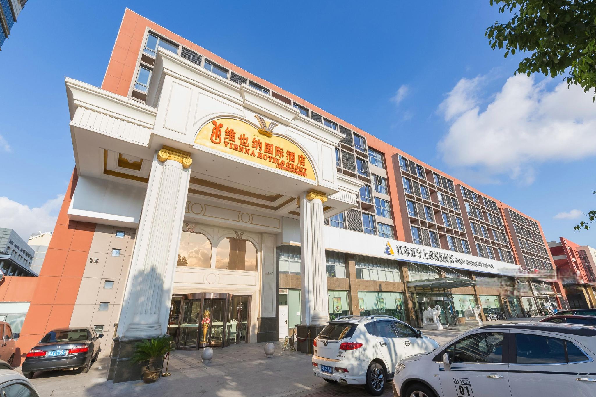 Vienna International Hotel (Nanjing South Railway Station, Hohai University Metro Station) 32/35