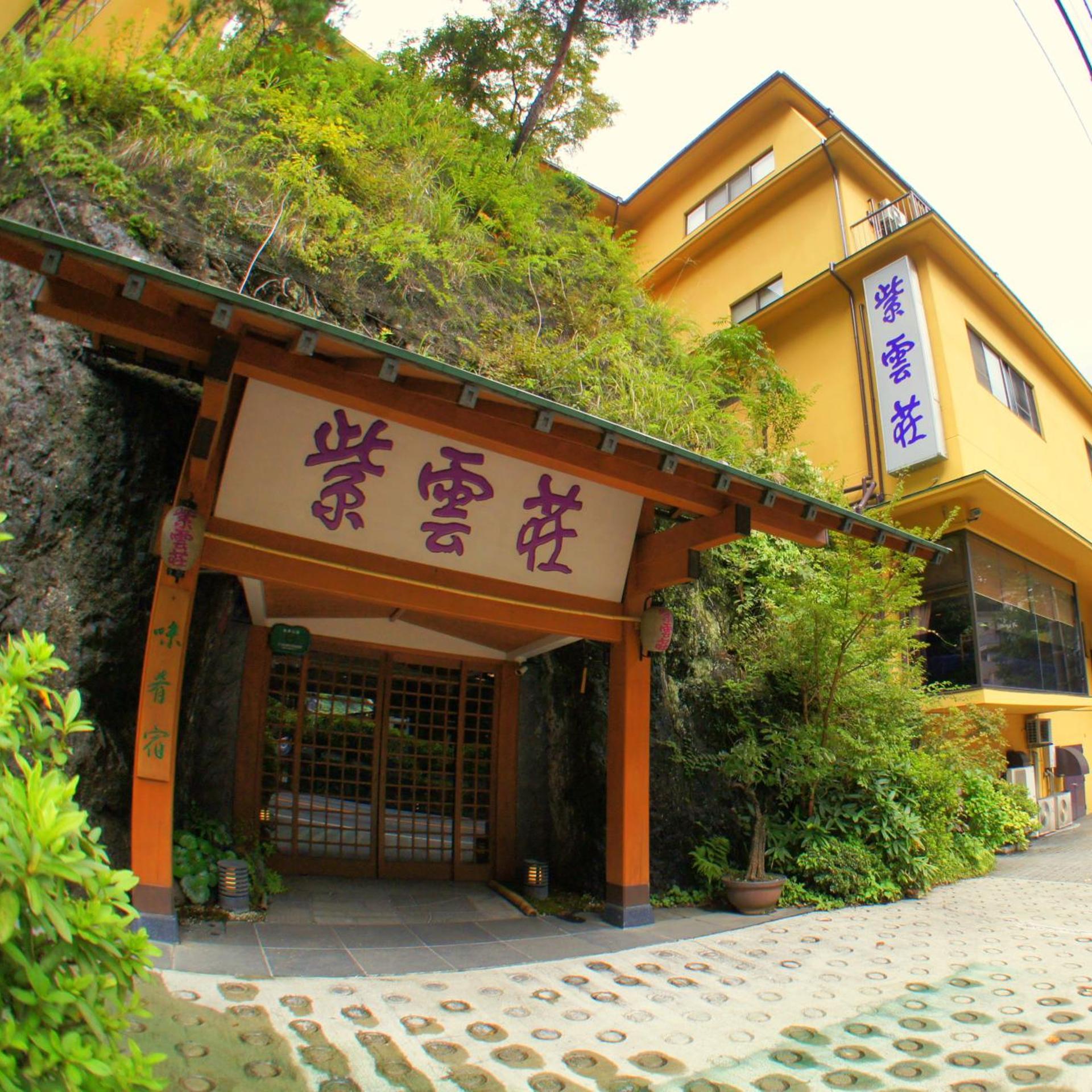 Hakone Tonosawa Onsen Shiunso 1/50