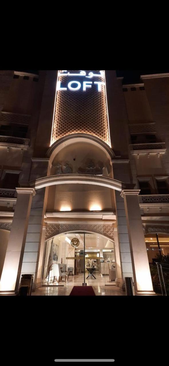Alshurfah Loft 2/51