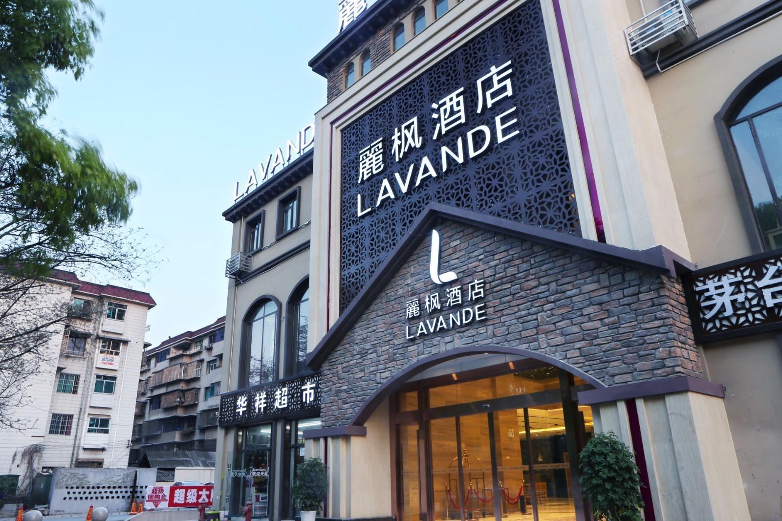 Lavande Hotel (Guiyang Huaxi) 3/23