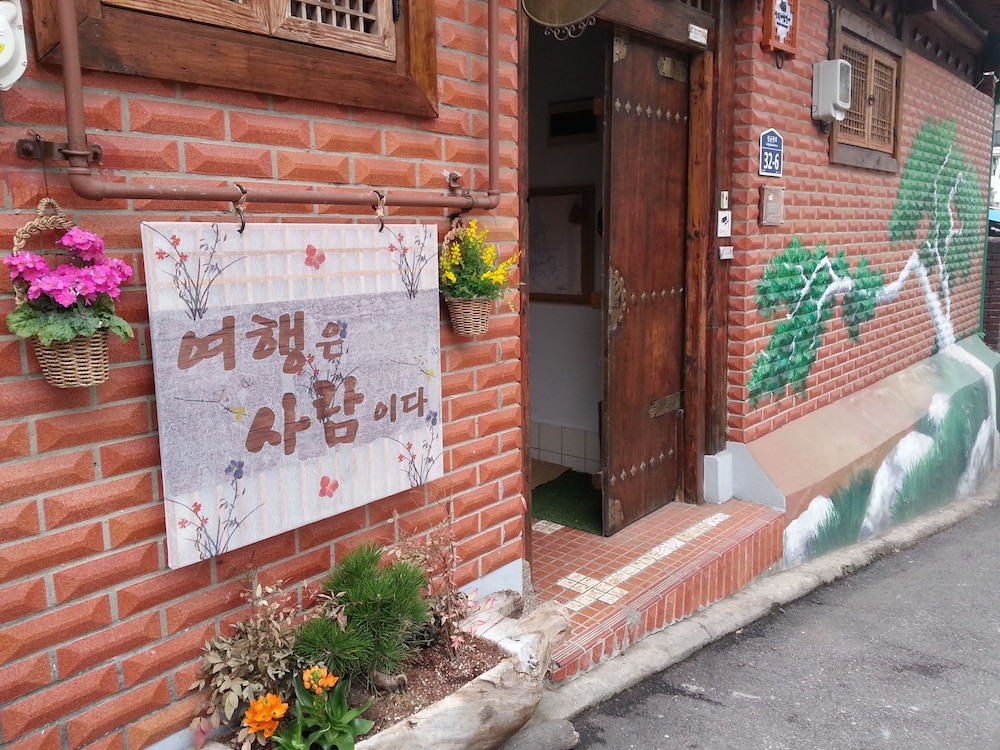 プンギョン韓国伝統家屋 写真5