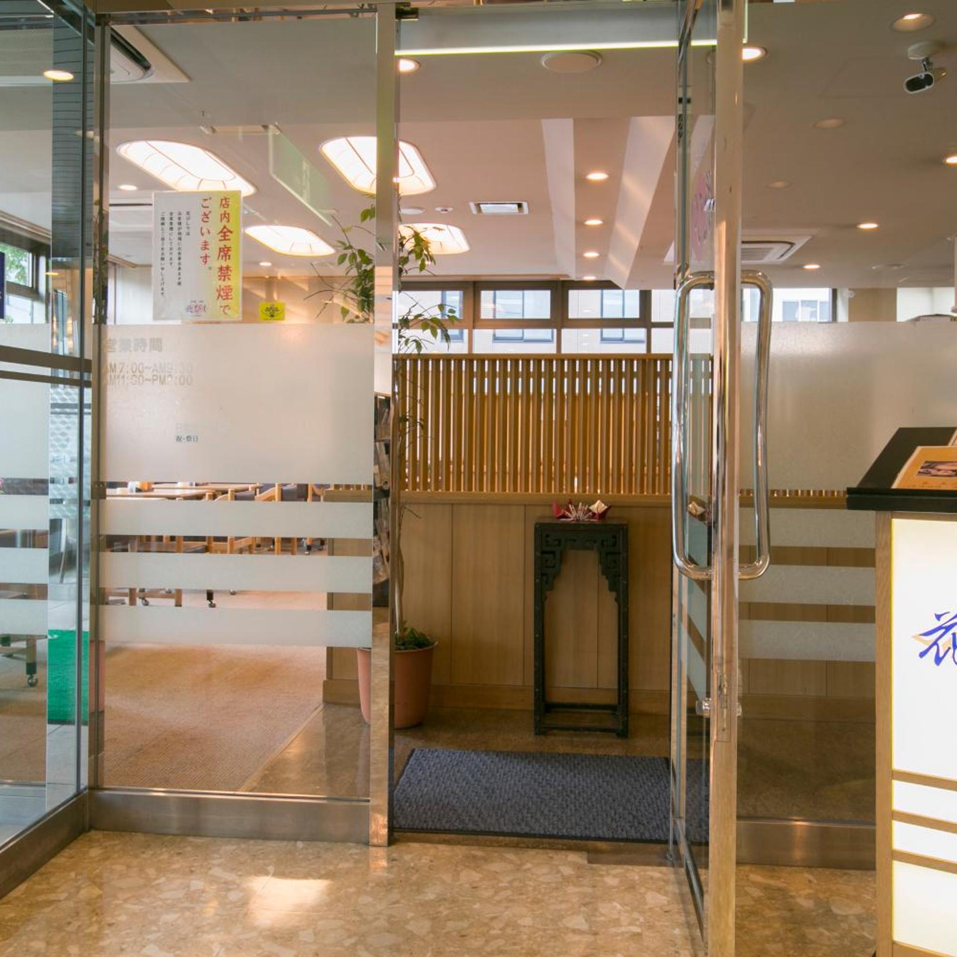 Yokkaichi City Hotel Annex 14/54