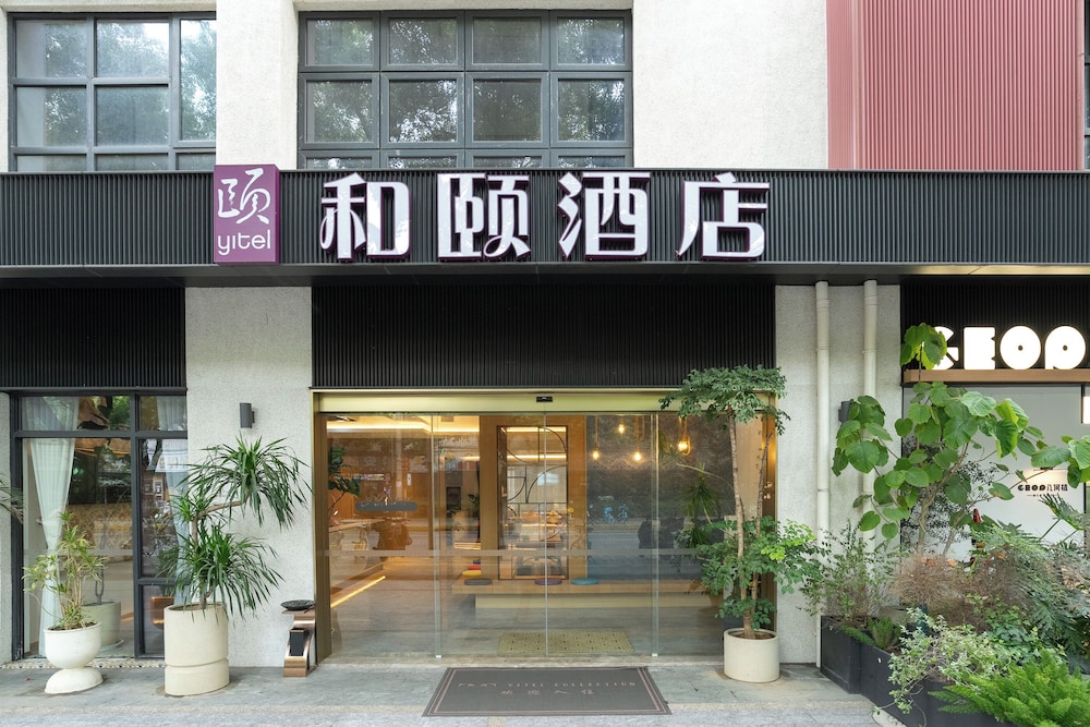 Yitel Hotel shanghai hongqiao Airport Lianming Road branch (ex Timeless Boutique House) in SHANGHAI
