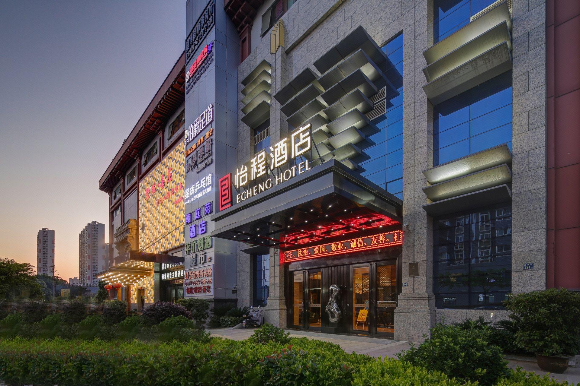 Echeng Hotel (Wuhan Optics Valley Pedestrian Street)، ووهان 6/84