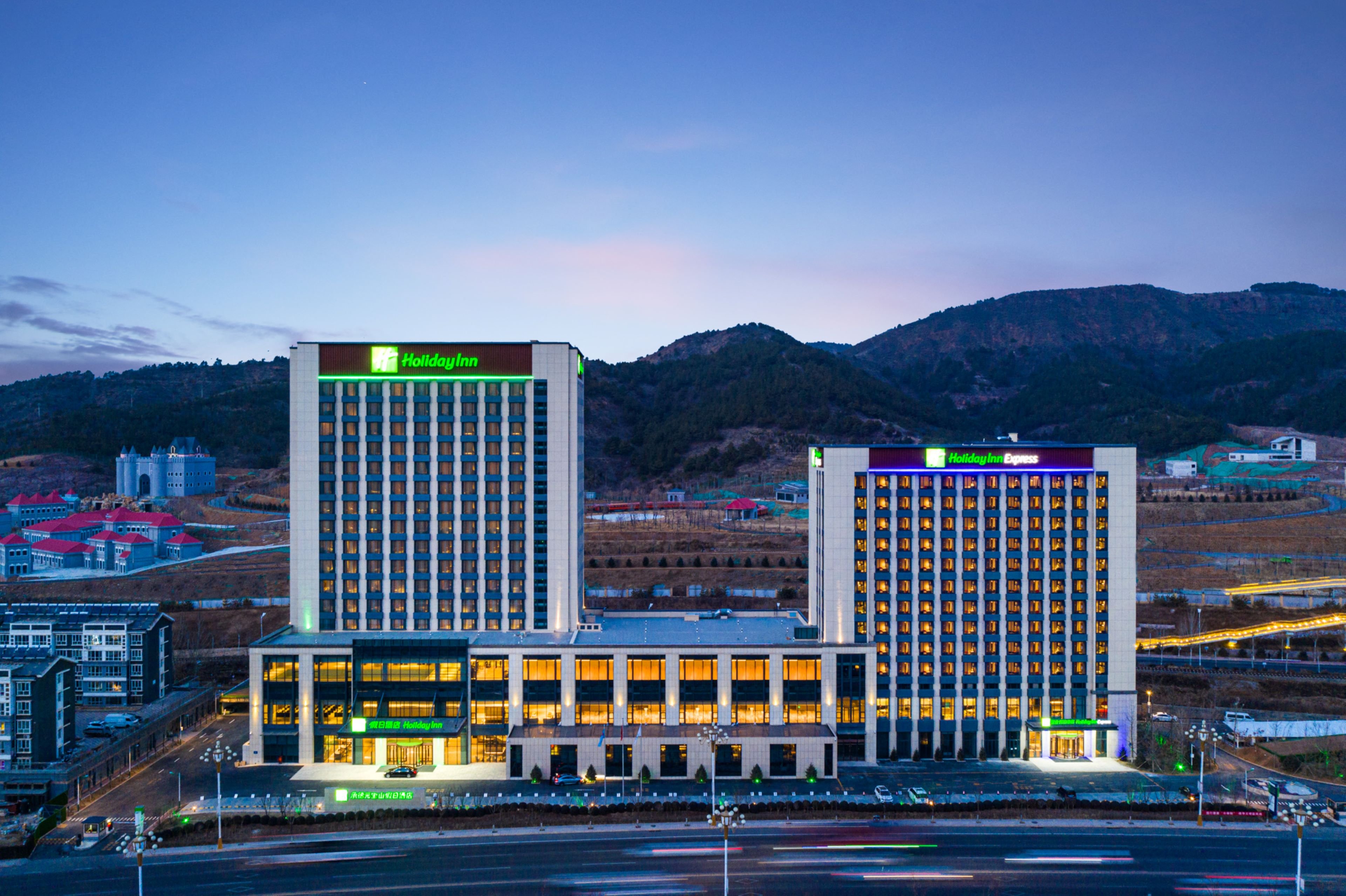 Holiday Inn Express Chengde Park View 4/52