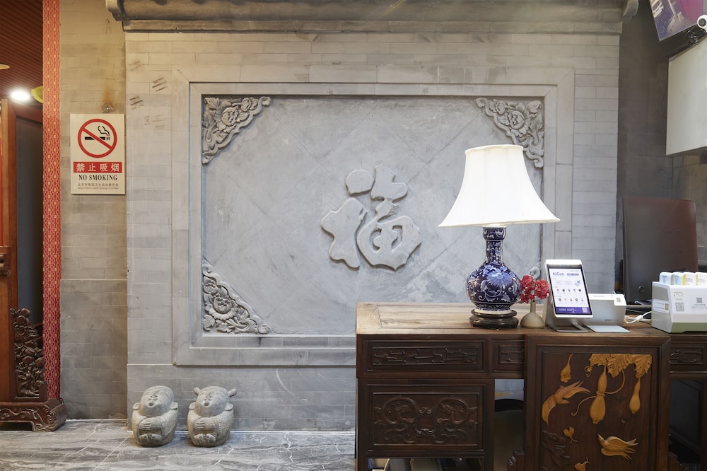 Beijing Rong Yard Guesthouse 2/36