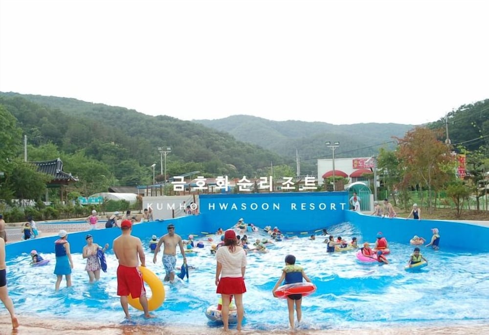 Kumho Hwasun Spa Resort 42/46