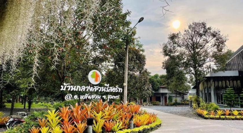 Baan Klang Suan Resort 33/35