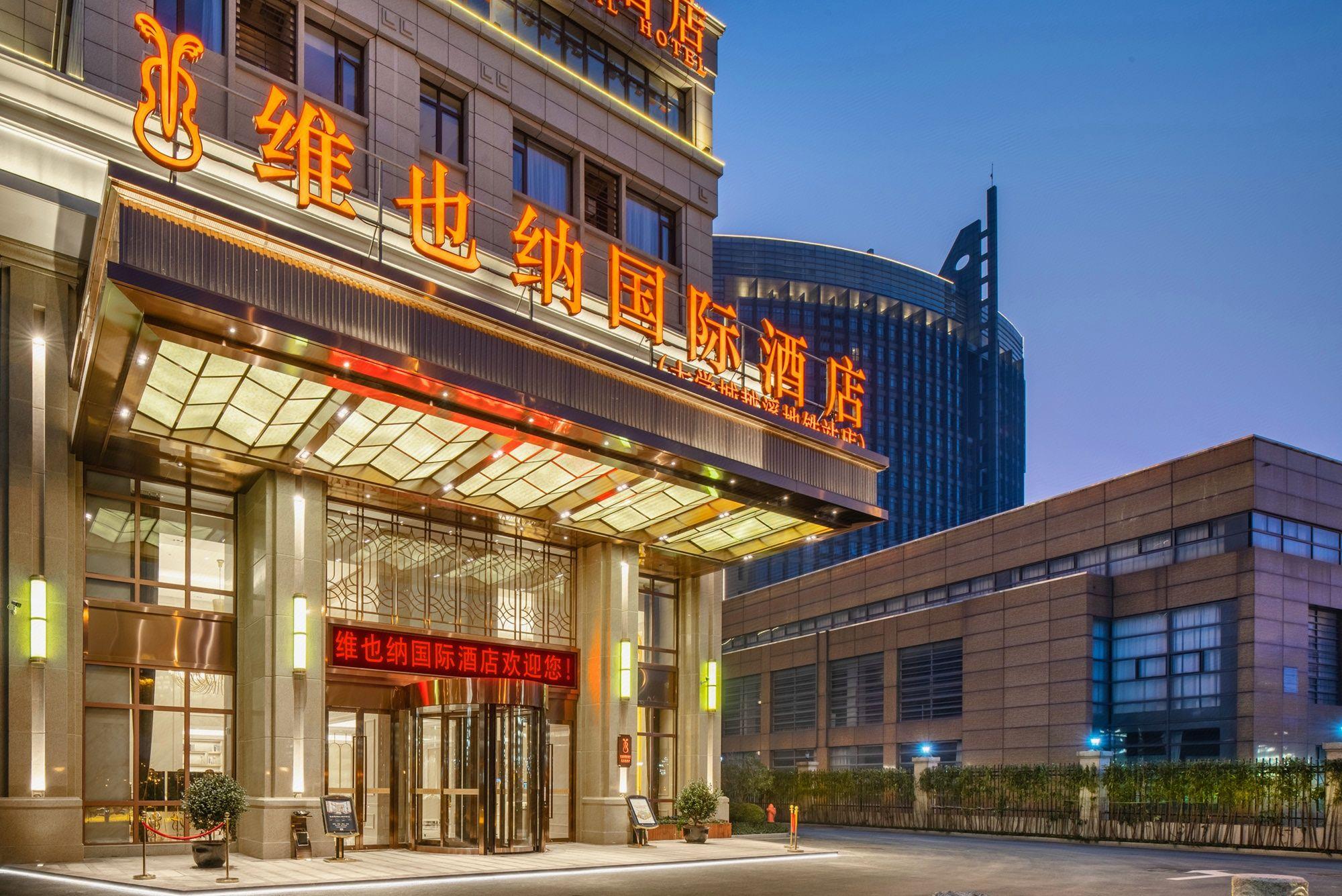 Vienna International Hotel (Suzhou University Town Yuexi subway station store) 8/35