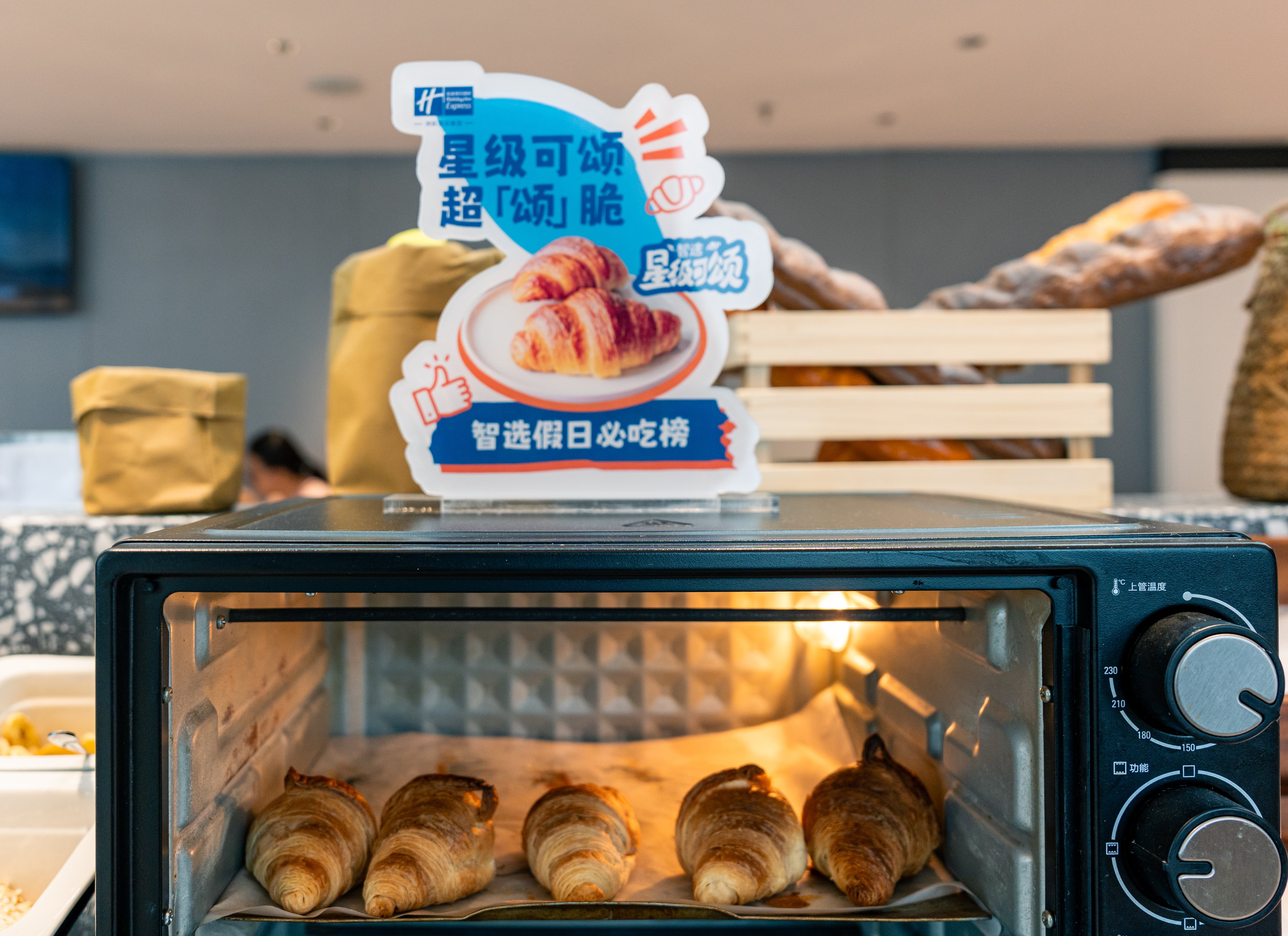 Holiday Inn Express Suzhou Dushu Lake by IHG 11/34