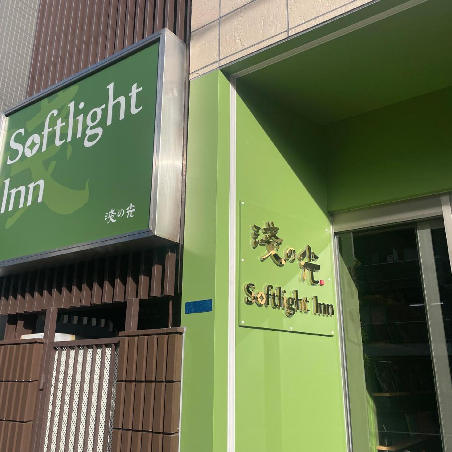Softlight Inn Asakusa Tokyo 34/50