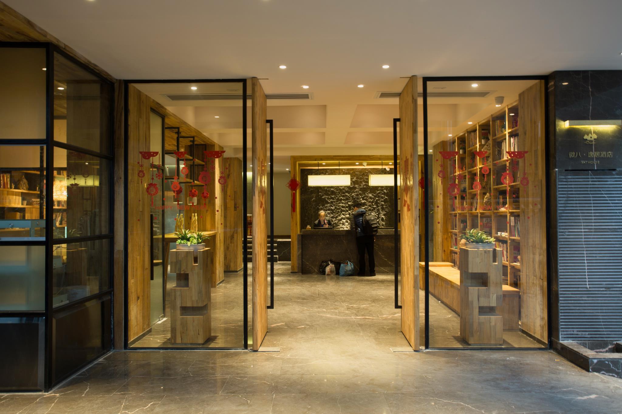 V8 Hotel Zi Yuan Gang 12/53
