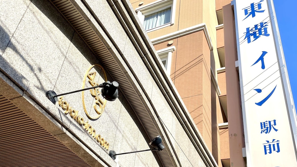 Toyoko Inn Sagamihara Ekimae 2/55