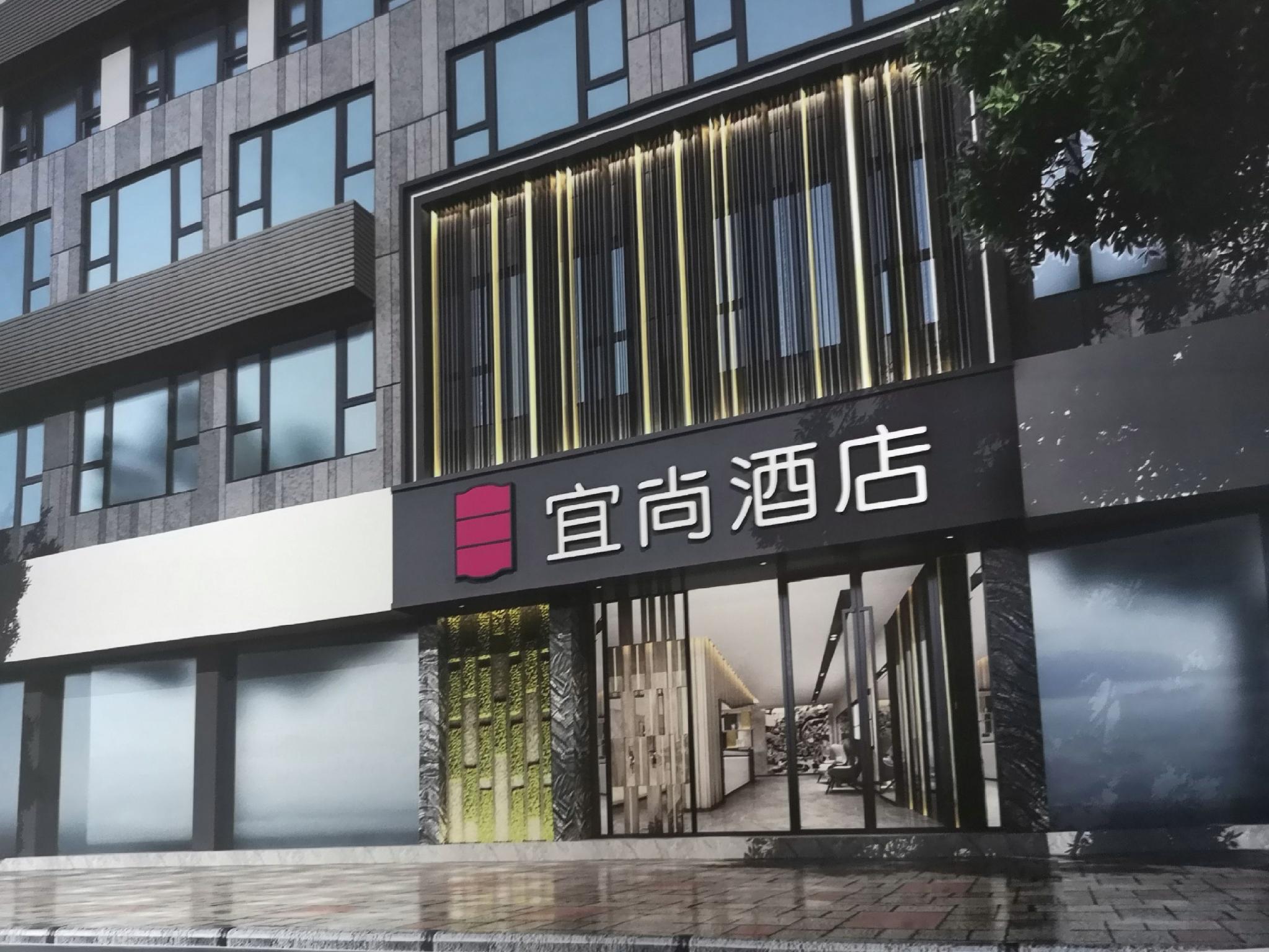 Echarm Hotel Guangzhou Tianhe Gangding Metro Station Shipai Dong Road 4/54