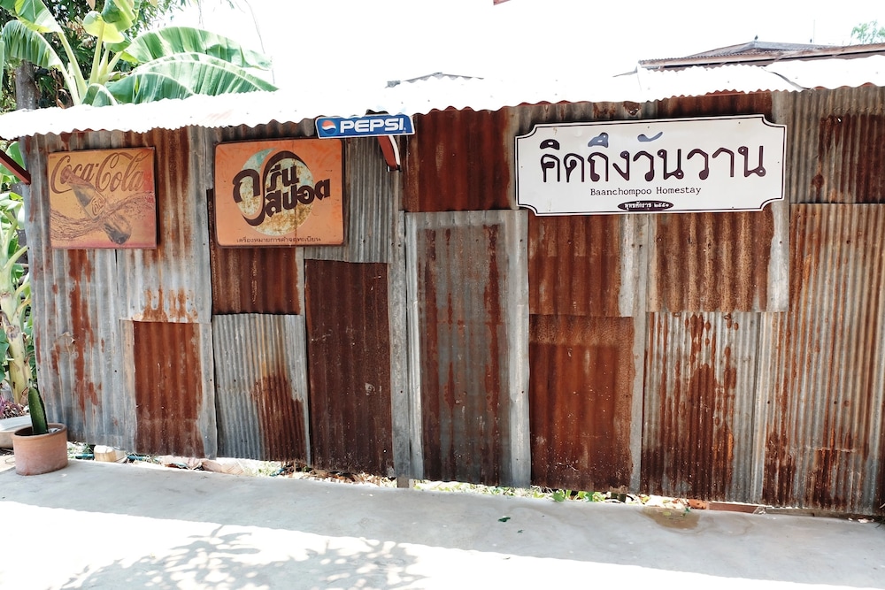 Baan Chompoo Homestay 2/35