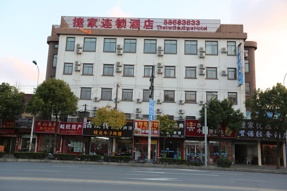 Shanghai Xiannuo Luxury Hotel 2/35