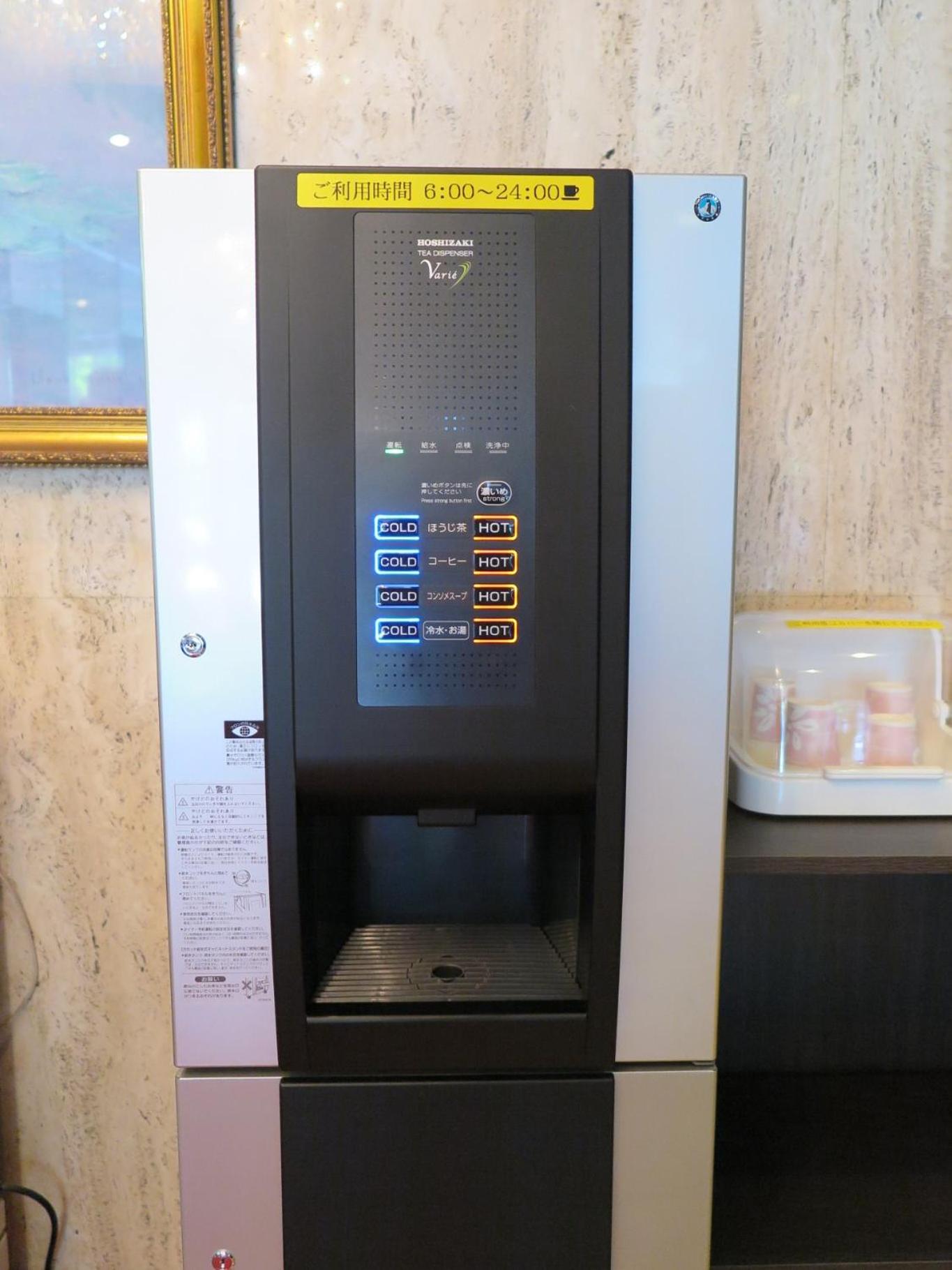 Niigata Station Hotel 33/50