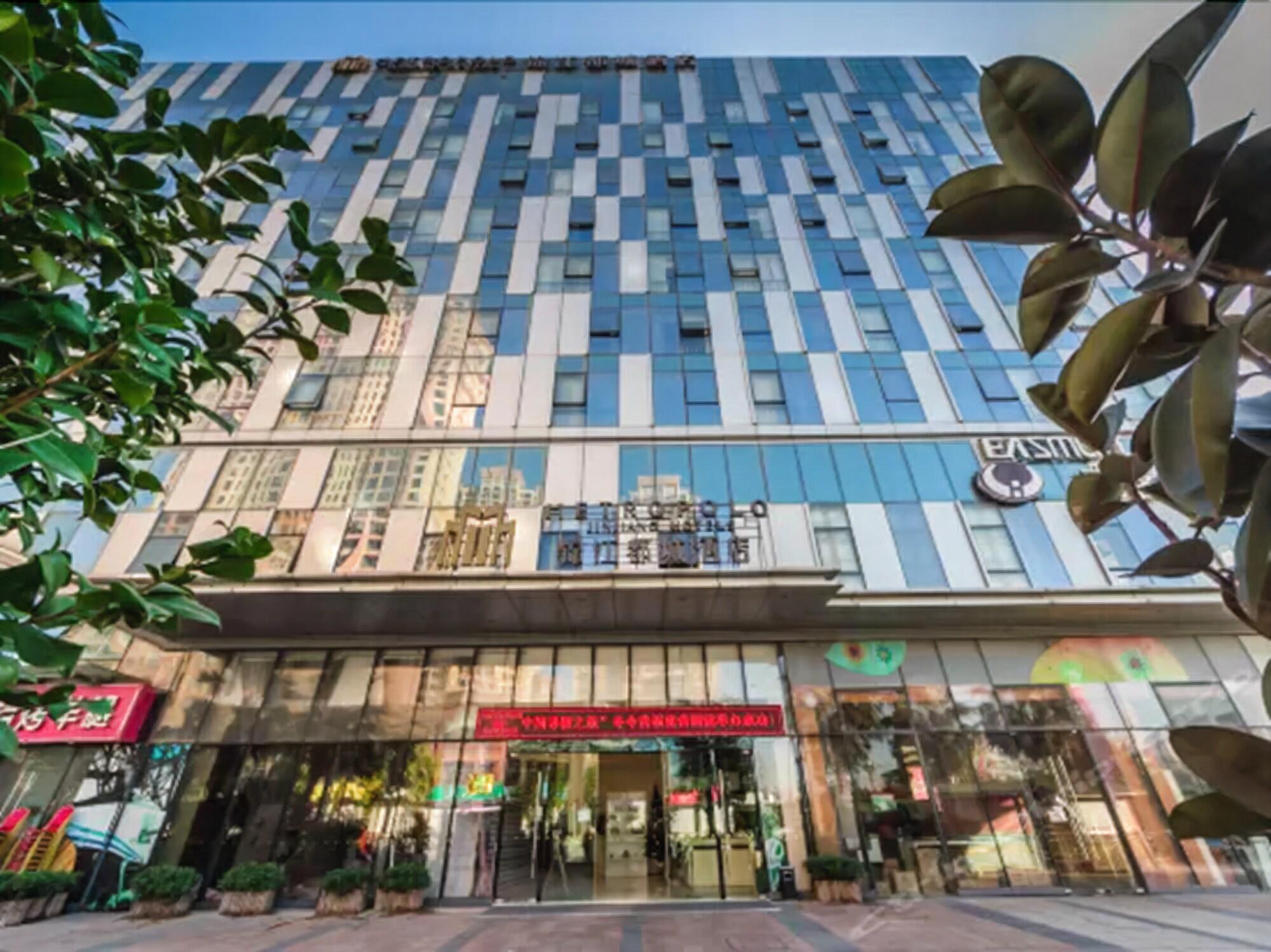Metropolo Jinjiang Wanda Plaza Hotel 2/15
