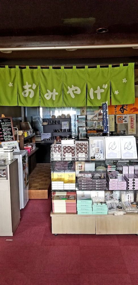 Ikaho Onsen Seikanso 2/33
