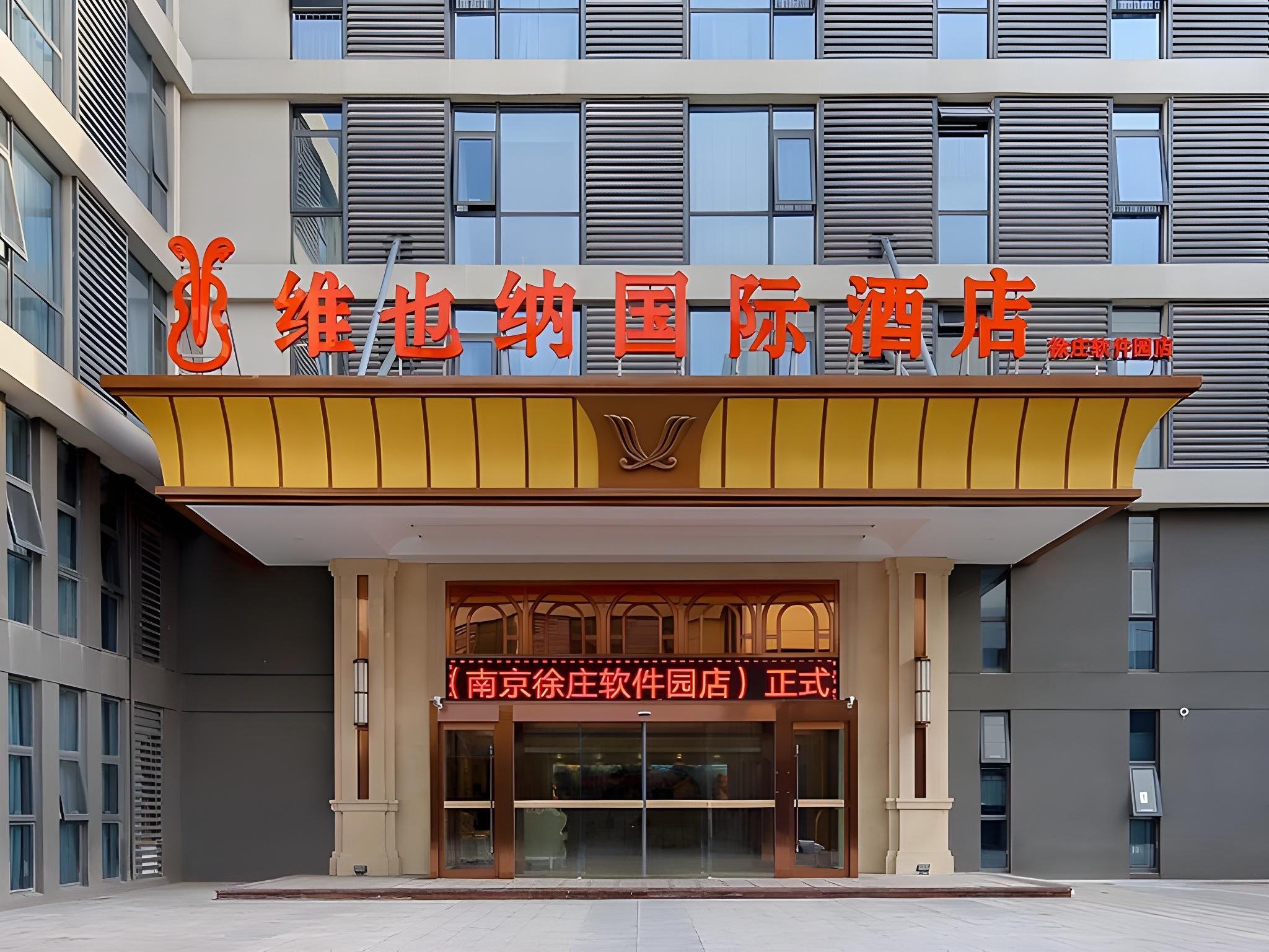 Vienna International Hotel (Nanjing Xuzhuang Software Park)