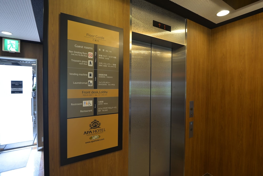 APA Hotel Nishimaizuru-Ekimae 33/40